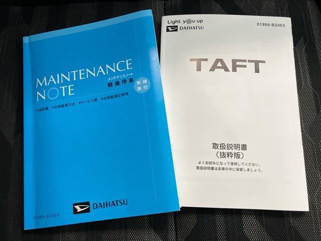 タフトＧターボパノラマガラスルーフ　ナビ＆ＴＶ　衝突軽減ブレーキ　記録簿付き　アイドリングストップ機能　キーレス　スマートキー　電動格納式ミラー　ドライブレコーダー　ターボ　エアバック　ＳＤ　アルミホイール　ＥＴＣ（山口県）の中古車