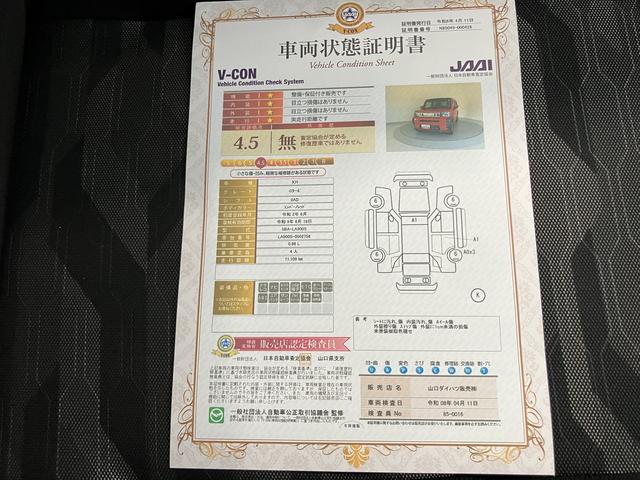 タフトＧターボパノラマガラスルーフ　ナビ＆ＴＶ　衝突軽減ブレーキ　記録簿付き　アイドリングストップ機能　キーレス　スマートキー　電動格納式ミラー　ドライブレコーダー　ターボ　エアバック　ＳＤ　アルミホイール　ＥＴＣ（山口県）の中古車