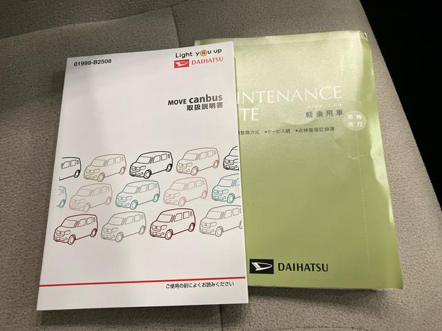 ムーヴキャンバスＧメイクアップＶＳ　ＳＡIIIメンテナンスノート　電動格納ドアミラー　スマキー　ワンオーナー車　キーフリー　ＡＢＳ　オートライト　エアバック　ドライブレコーダ　両側ＰＳドア　ナビゲーション　バックカメラ（山口県）の中古車