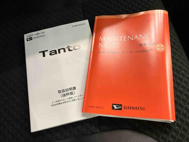 タントカスタムＸ両側ＰＳＤ　プリクラッシュセーフティ　１オーナ　電格ミラー　ＵＳＢ接続　ＥＴＣ　前席シートヒーター　ドラレコ　ナビ　キ−フリ−　スマートキー　点検記録簿　ＡＢＳ　アルミホイール　エアバック付き（山口県）の中古車