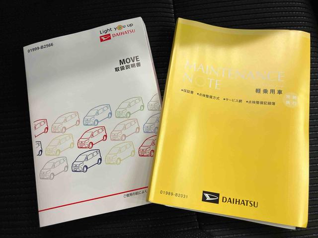 ムーヴXリミテッドII SAIII衝突被害軽減システム 電動格納ミラー リアシートヒーター スマートアシスト オートライト キーフリー エアコン パワステ アルミホイール(山口県)の中古車