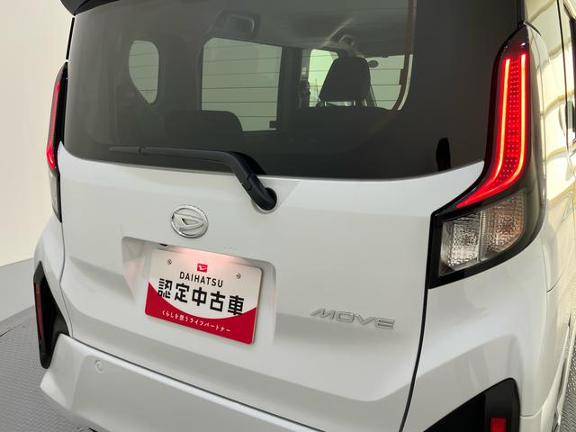 ムーヴRSパノラマモニター対応 スマートキ アダプティブクルコン LEDヘッド 車線逸脱警報 キーフリー ターボ オートライト オートハイビーム アイドリングストップ アルミホイール ABS オートミラー(山口県)の中古車