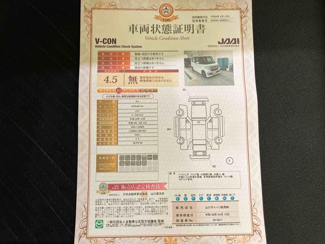 タントカスタムＲＳ　ＳＡワンオーナー　電格ミラー　盗難防止システム　ターボ　キーレスエントリー　Ａライト　ＬＥＤヘッドライト　助手席エアバック　ＡＷ　運転席エアバック　ＡＢＳ　衝突安全ボディ　ドラレコ　スマートキ−（山口県）の中古車