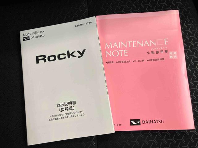 ロッキープレミアム衝突低減ブレーキ　レーダークルコン　アルミ　電動格納ドアミラー　ターボ　ナビＴＶ　エアバック　レーンキープアシスト　ドラレコ　シートＨ　ワンオーナー　キーフリーシステム　スマ−トキ−　ＡＢＳ（山口県）の中古車