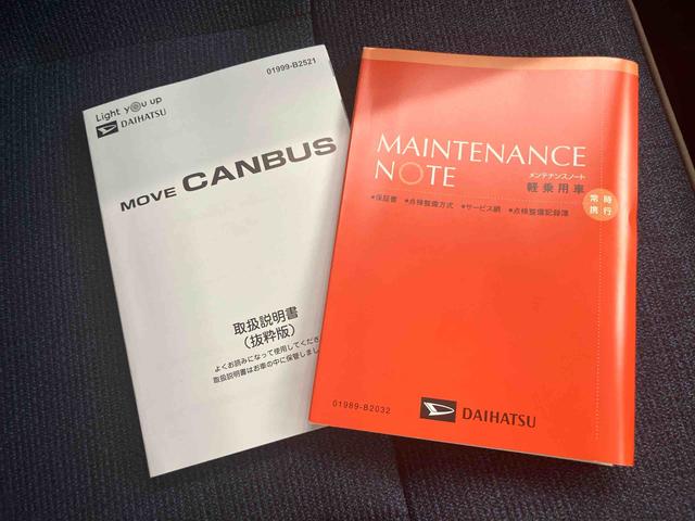 ムーヴキャンバスセオリーＧターボナビ　ドライブレコーダー　パノラミックビューモニター　シ−トヒ−タ−　両側パワースライドドア　スマ−トキ−　ＬＥＤヘッドライト　運転席助手席エアバッグ　電動格納ドアミラー　オートマチックハイビーム（山口県）の中古車