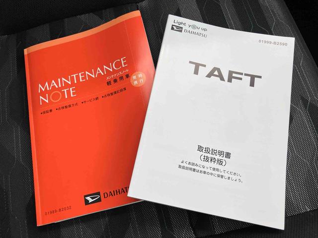 タフトＧターボ　クロムベンチャーナビ　ドライブレコーダー　追突被害軽減ブレーキ　アダプティブクルーズ　ＬＥＤヘットライト　ワンオーナー車　スマキー　ターボ車　レーンアシスト　シートヒータ付き　オートライト　スカイルーフ　キーフリー（山口県）の中古車