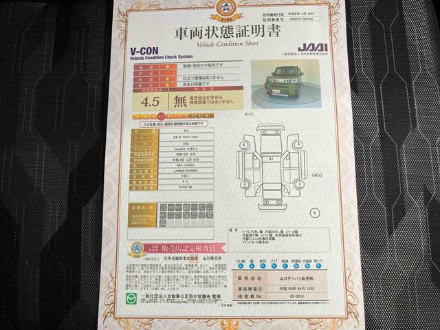 タフトＧターボ　クロムベンチャーナビ　ドライブレコーダー　追突被害軽減ブレーキ　アダプティブクルーズ　ＬＥＤヘットライト　ワンオーナー車　スマキー　ターボ車　レーンアシスト　シートヒータ付き　オートライト　スカイルーフ　キーフリー（山口県）の中古車