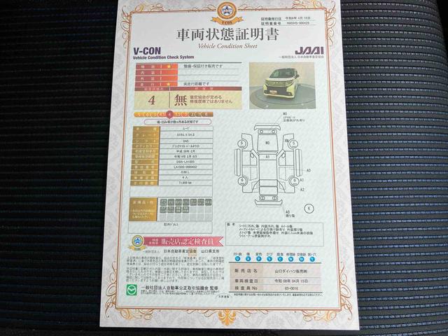 ムーヴカスタム　Ｘ　ＳＡII（山口県）の中古車