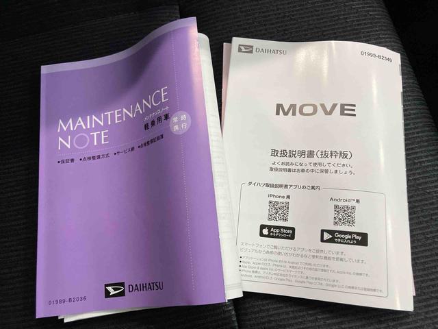 ムーヴＧディスプレイオーディオ　衝突軽減Ｂ　シートヒーター　ＬＥＤヘッドライト　オートマチックハイビーム　スマートキー　バックカメラ　電動格納ミラー　アルミホイール　両側スライド左側パワースライドドア　ＡＢＳ（山口県）の中古車