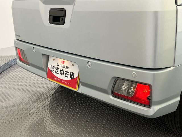 ハイゼットカーゴクルーズ電動格納式ミラー　セキュリティ　デュアルエアバッグ　オートハイビーム　運転席エアバック　衝突安全ボディ　ＡＢＳ　プリクラッシュ　両側手動スライドドア　ＬＤＡ　ｉストップ（山口県）の中古車
