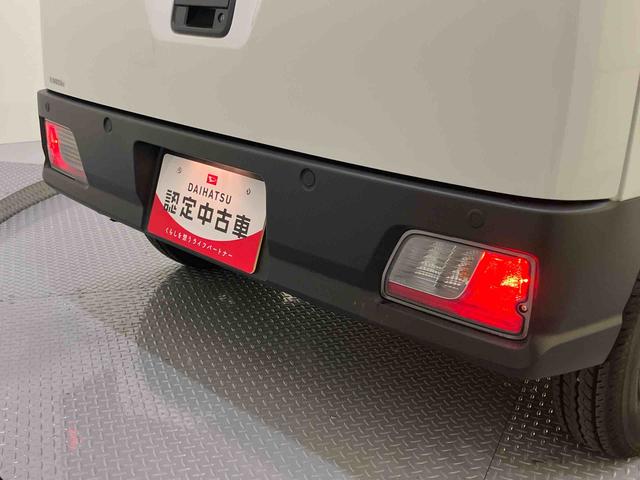 ハイゼットカーゴスペシャルレーンキープアシスト　衝突回避支援ブレーキ機能　オートハイビーム　４ＷＤ　ＡＢＳ　エアバック（山口県）の中古車