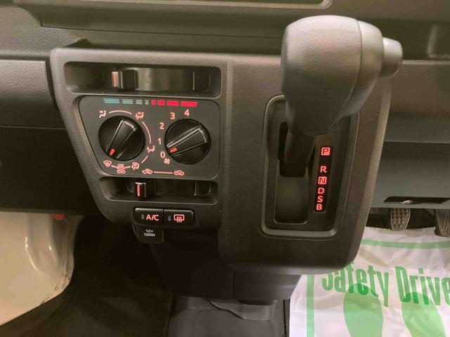 ハイゼットカーゴスペシャルレーンキープアシスト　衝突回避支援ブレーキ機能　オートハイビーム　４ＷＤ　ＡＢＳ　エアバック（山口県）の中古車