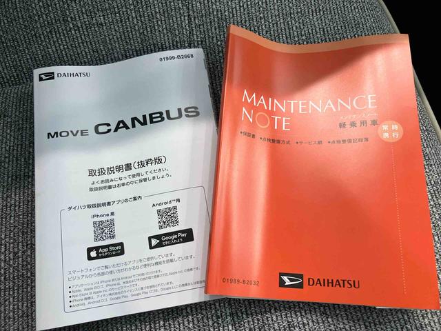 ムーヴキャンバスストライプスＧターボクルーズコントロール　両自動ドア　シ−トヒ−タ−　レーンキープ　スマートキー　キーフリーシステム　オートマチックハイビーム　ＡＢＳ　アイドリングストップ搭載　ターボモデル　衝突回避支援ブレーキ機能（山口県）の中古車