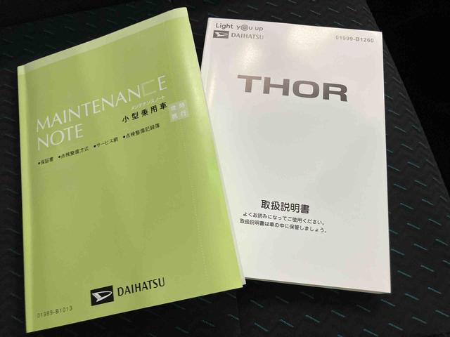 トールカスタムＧディスプレイオーディオ　左右電動スライドドア　衝突回避支援ブレーキ機能　エアバッグ　スマートキープッシュスタート　電格ミラー　フリーキー　ＡＢＳ　オートマチックハイビーム　アルミホイール　車線逸脱防止（山口県）の中古車