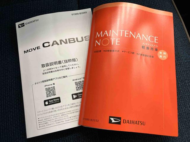 ムーヴキャンバスセオリーＧコーナーセンサー　誤発進抑制機能　レーンキープアシスト　電動格納ドアミラー　前席シートヒーター　スマートキー　オートＬＥＤ　キーフリー　エアバック　ＡＢＳ　ホットドリンクホルダー（山口県）の中古車