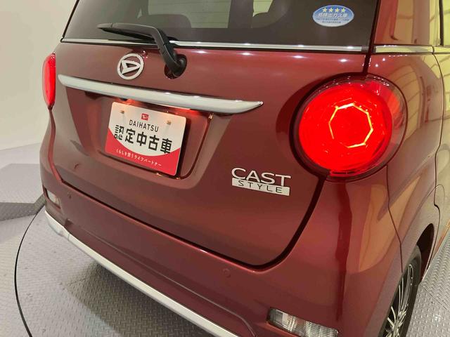 キャストスタイルＸ　ＳＡIIＥＴＣ　ワンオーナー車　８インチナビテレビ　ブレーキサポート　レーンキープアシスト　オートミラー　スマートキー　運転席エアバック　ドラレコ　ＡＢＳ　キーフリー　記録簿（山口県）の中古車