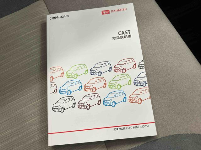 キャストスタイルＸ　ＳＡIIＥＴＣ　ワンオーナー車　８インチナビテレビ　ブレーキサポート　レーンキープアシスト　オートミラー　スマートキー　運転席エアバック　ドラレコ　ＡＢＳ　キーフリー　記録簿（山口県）の中古車