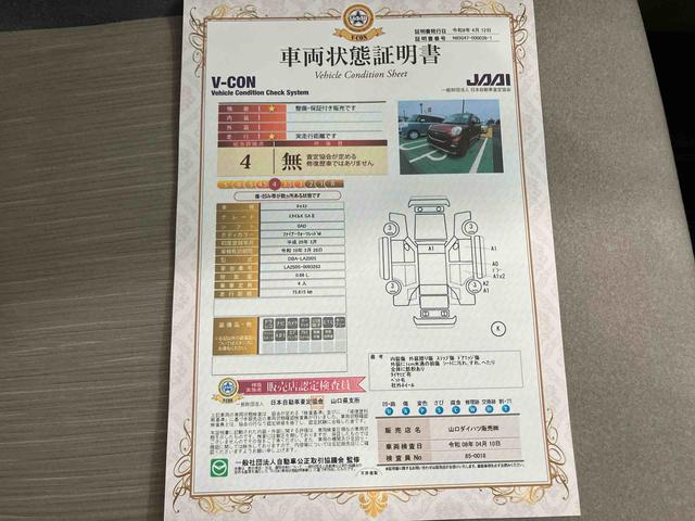 キャストスタイルＸ　ＳＡIIＥＴＣ　ワンオーナー車　８インチナビテレビ　ブレーキサポート　レーンキープアシスト　オートミラー　スマートキー　運転席エアバック　ドラレコ　ＡＢＳ　キーフリー　記録簿（山口県）の中古車