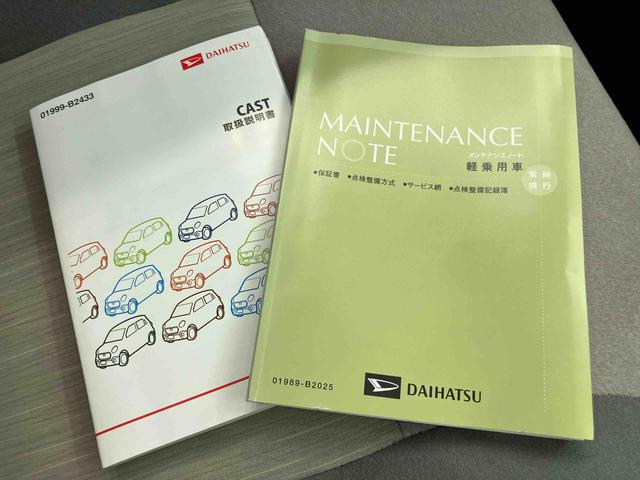 キャストスタイルＧ　ＳＡIIナビゲーション　オートライト　電動格納ミラ−　ブレーキサポート　点検記録簿　スマキー　ワンオーナー車　アルミ　キーレスエントリー　ＡＢＳ　エアバッグ　アイドリング（山口県）の中古車