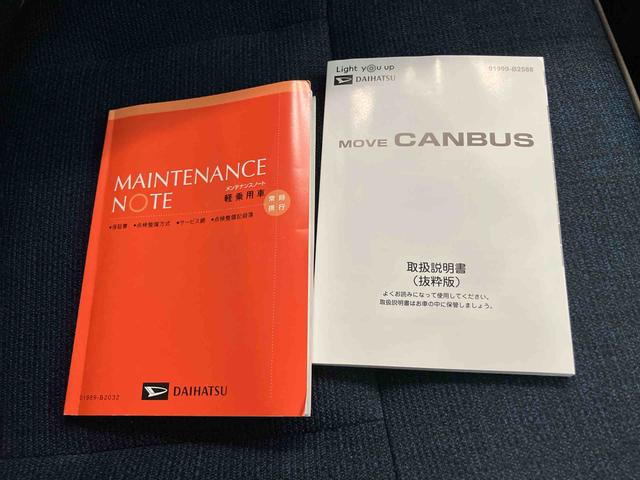 ムーヴキャンバスセオリーＧＥＴＣ　誤発進抑制機能　ＥＣＯアイドル　レーンキープアシスト　電動格納ドアミラー　前席シートヒーター　ワンオーナー　バックモニター　スマートキー　エアバック　ＡＢＳ　記録簿　ドライブレコーダ　禁煙（山口県）の中古車