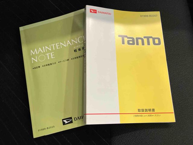 タントカスタムＲＳＥＴＣ　電動格納式ミラー　ｉ−ｓｔｏｐ　ターボエンジン　キーフリー　ＡＷ　ナビ　スマキー　ＳＤナビ　ＡＢＳ　エアバッグ　レーダーサポート　両側オートスライドドア　整備点検記録簿　１オーナ（山口県）の中古車