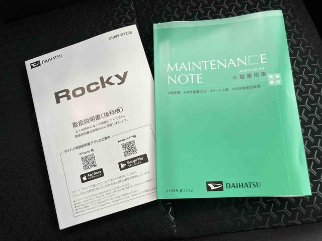 ロッキープレミアムＧ　ＨＥＶ軽減ブレーキ　運転席助手席エアバック　アルミ　ＬＥＤヘッドランプ　電動格納式ドアミラー　アイドリングストップ　盗難防止システム　衝突安全ボディ　オートＬＥＤ　シ−トヒ−タ−　キーフリーシステム　ＡＢＳ（山口県）の中古車