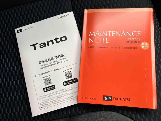 タントカスタムＲＳディスプレイオーディオ　軽減ブレーキ　Ｉ−ＳＴＯＰ　車線逸脱防止　シ−トヒ−タ−　ハイビームアシスト　ターボ車　ＡＢＳ　アルミホイール　エアバッグ　スマ−トキー　両側パワ−スライドドア　電動ミラー（山口県）の中古車