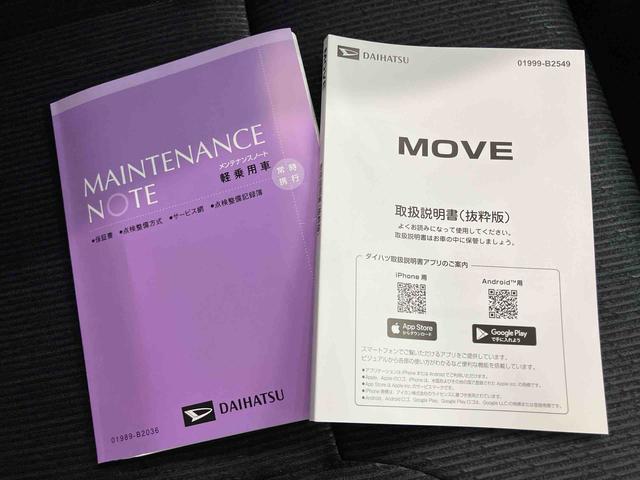 ムーヴＲＳスマートキ　シートヒーター　車線逸脱警報　キーフリー　ターボ　ＵＳＢ　オートハイビーム　アルミホイール　ＡＢＳ　オートミラー　衝突回避支援ブレーキ　ＷＰスラ（山口県）の中古車