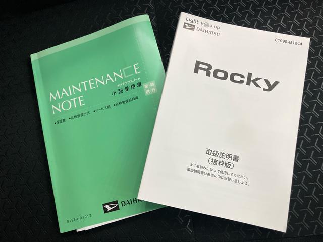 ロッキープレミアムＧ１０インチナビ　衝突被害軽減ブレーキ　アルミ　レーンキープアシスト　アイドリングストップ　フルタイム４ＷＤ　エアバッグ　スマートキー　ターボ車　ＡＢＳ　アダプティブクルコン　オートミラー　キーレス（山口県）の中古車