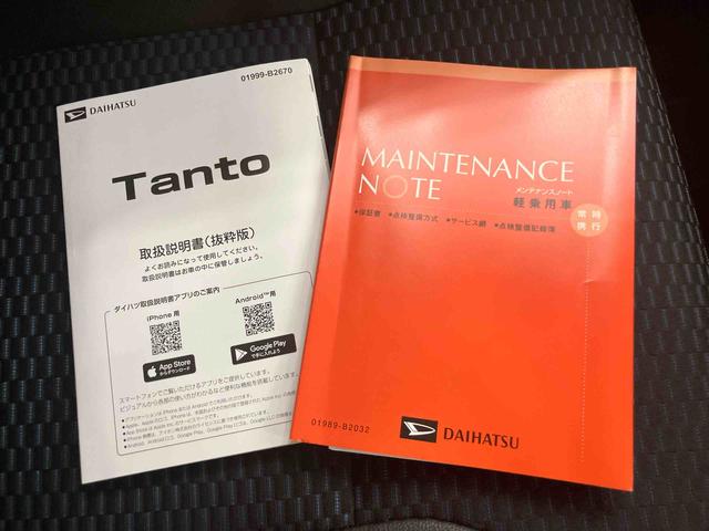 タントカスタムＲＳ軽減ブレーキ　Ｉ−ＳＴＯＰ　車線逸脱防止　シ−トヒ−タ−　安全ボディ　バックモニター　ハイビームアシスト　ターボ車　助手席エアバック　ＬＥＤライト　オートライト　盗難防止　キーフリー　ＡＢＳ（山口県）の中古車