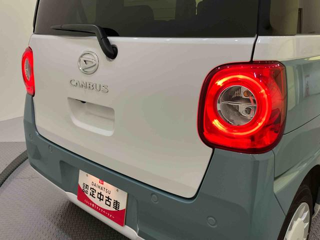 ムーヴキャンバスストライプスＧ電動格納　衝突軽減Ｂ　ＡＵＴＯライト　ＬＥＤヘットライト　Ｒカメラ　シートヒー　イモビライザー　スマートキーＰスタート　レーンアシスト　衝突安全ボディ　助手席エアバック　キーフリー　オートハイビーム（山口県）の中古車