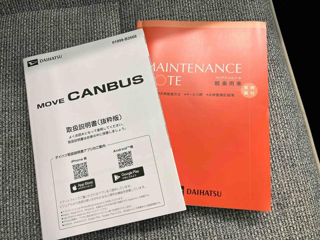 ムーヴキャンバスストライプスＧ電動格納　衝突軽減Ｂ　ＡＵＴＯライト　ＬＥＤヘットライト　Ｒカメラ　シートヒー　イモビライザー　スマートキーＰスタート　レーンアシスト　衝突安全ボディ　助手席エアバック　キーフリー　オートハイビーム（山口県）の中古車
