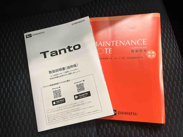 タントカスタムＸ（山口県）の中古車