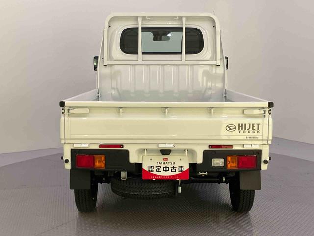 ハイゼットトラックスタンダード切替４ＷＤ　誤発進抑制　安全ボディ　パワステ付　マニュアルエアコン　車線逸脱警報　エコアイドル　Ｗエアバック　運転席エアバッグ　オートハイビーム　ＡＢＳ（山口県）の中古車