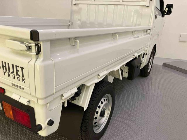 ハイゼットトラックスタンダード切替４ＷＤ　誤発進抑制　安全ボディ　パワステ付　マニュアルエアコン　車線逸脱警報　エコアイドル　Ｗエアバック　運転席エアバッグ　オートハイビーム　ＡＢＳ（山口県）の中古車