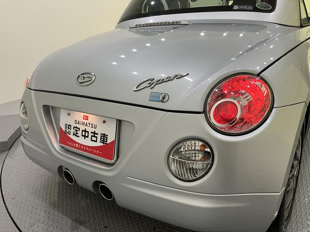 コペンアルティメットエディションＳ５ＭＴ　フォグランプ　エアバッグ　ＡＢＳ　キーレス　革シート　アルミホイール　ターボ　ワンオーナー（山口県）の中古車