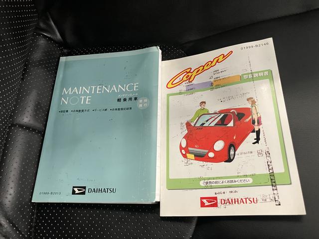 コペンアルティメットエディションＳ５ＭＴ　フォグランプ　エアバッグ　ＡＢＳ　キーレス　革シート　アルミホイール　ターボ　ワンオーナー（山口県）の中古車