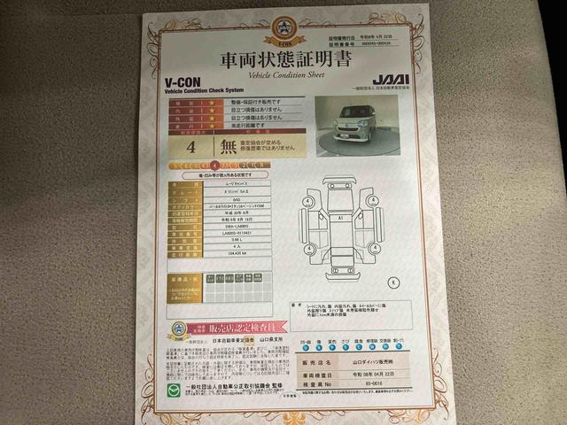 ムーヴキャンバスＸメイクアップ　ＳＡIIIＥＴＣ　ＣＤチューナー　ハイビームアシスト　車線逸脱防止　電格ミラー　キーフリー　スマートキー　ＡＢＳ　両側電動スライドドア　ワンオーナー車　衝突軽減Ｂ（山口県）の中古車