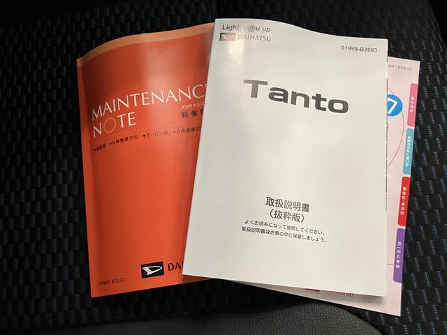 タントカスタムＸ（山口県）の中古車