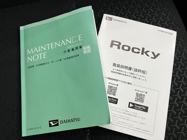 ロッキープレミアムＧ　ＨＥＶディスプレイオーディオ　軽減ブレーキ　アルミ　電動格納式ドアミラー　レーンキープアシスト　オートＬＥＤ　シ−トヒ−タ−　キーフリーシステム　スマートキー　ＡＢＳ　エアバッグ　アダクティブクルーズ（山口県）の中古車