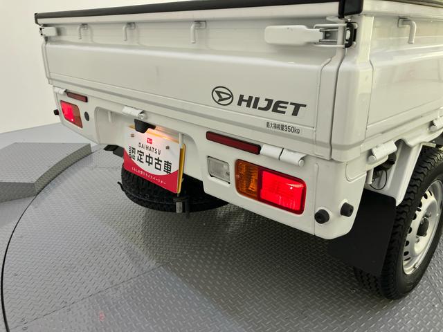 ハイゼットトラックスタンダードＳＡIIIｔラジオ　５ＭＴ　スマートアシスト　エアコン（山口県）の中古車