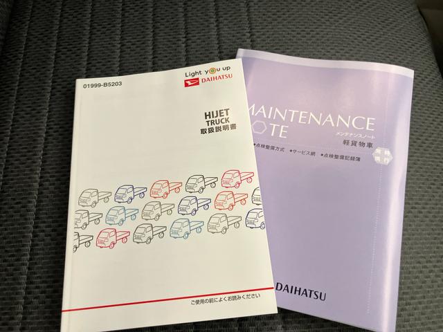 ハイゼットトラックスタンダードＳＡIIIｔラジオ　５ＭＴ　スマートアシスト　エアコン（山口県）の中古車