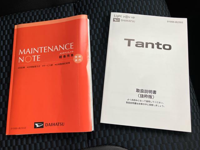 タントカスタムＸＥＴＣ　両側ＰＳＤ　プリクラッシュセーフティ　１オーナ　電格ミラー　ＩＳＴＯＰ　レーンキープアシスト　前席シートヒーター　ドラレコ　ナビ　キ−フリ−　スマートキー　点検記録簿　ＡＢＳ　アルミホイール（山口県）の中古車