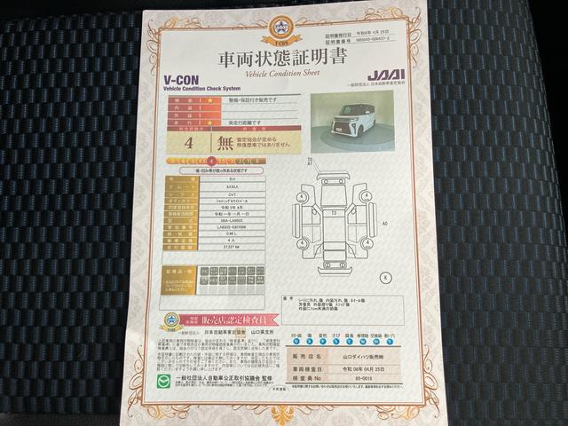 タントカスタムＸＥＴＣ　両側ＰＳＤ　プリクラッシュセーフティ　１オーナ　電格ミラー　ＩＳＴＯＰ　レーンキープアシスト　前席シートヒーター　ドラレコ　ナビ　キ−フリ−　スマートキー　点検記録簿　ＡＢＳ　アルミホイール（山口県）の中古車