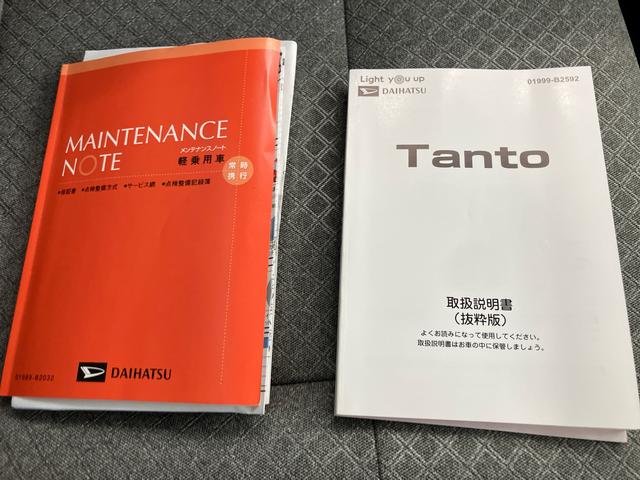 タントＸＥＴＣ　衝突防止　ナビゲーション　ドラレコ付　左ＰＳＤ　レーンキープアシスト　オートミラー　スマートキ　Ａストップ　シートヒータ　キーフリ　点検記録簿付　オートハイビーム　エアバック　ＡＢＳ（山口県）の中古車