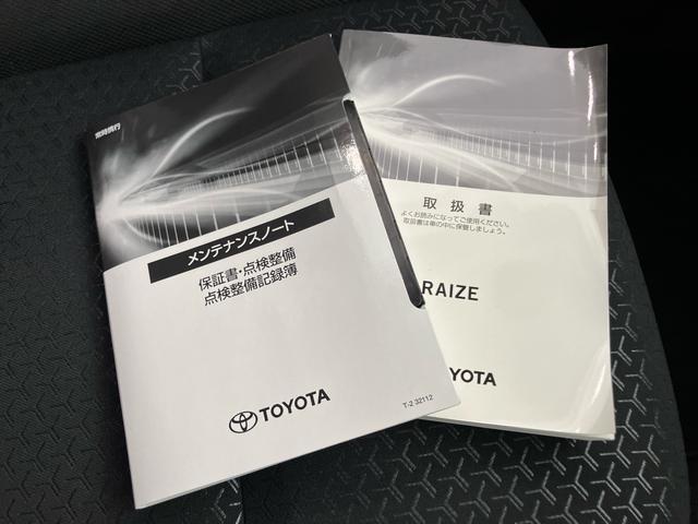 ライズＧ全周囲モニター　定期点検記録簿　車線逸脱警報装置　リモコンキー　電動ミラー　衝突軽減ブレーキ　オートマチックハイビーム　ＡＷ　アイドリングストップ　エアバッグ　ＡＢＳ　１オーナー　シートヒーター（山口県）の中古車