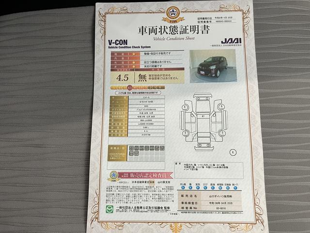 ミライースＧ　リミテッドＳＡIIIナビゲーションー　電動格納ミラー　衝突被害軽減システム　オートライト　バックカメラ　コーナーセンサー（山口県）の中古車