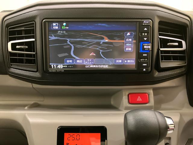 ミライースＧ　リミテッドＳＡIII衝突被害軽減システム　アイドリングストップ　電動格納ミラー　オートマチックハイビーム　シートヒーター　ＵＳＢ入力端子　バックカメラ　コーナーセンサー（山口県）の中古車