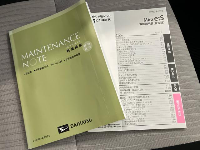 ミライースＧ　リミテッドＳＡIII衝突被害軽減システム　アイドリングストップ　電動格納ミラー　オートマチックハイビーム　シートヒーター　ＵＳＢ入力端子　バックカメラ　コーナーセンサー（山口県）の中古車