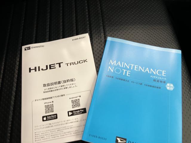 ハイゼットトラックスタンダードラジオ　５ＭＴ　切替４ＷＤ　誤発進抑制　パワステ付　マニュアルエアコン　車線逸脱警報　エコアイドル　運転席エアバッグ　オートライト　オートハイビーム　ＡＢＳ（山口県）の中古車